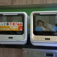 Máy rửa bát mini Nhật PDW-5D Siroca